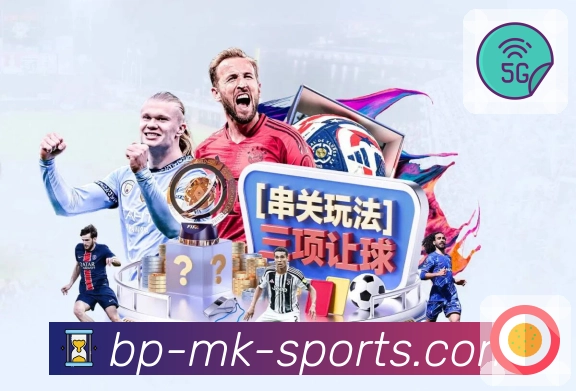 mk体育